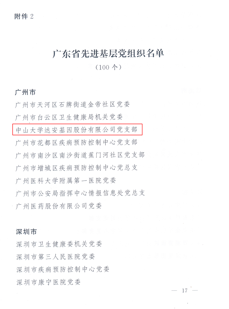 首页-MG视讯厅真人官方网站