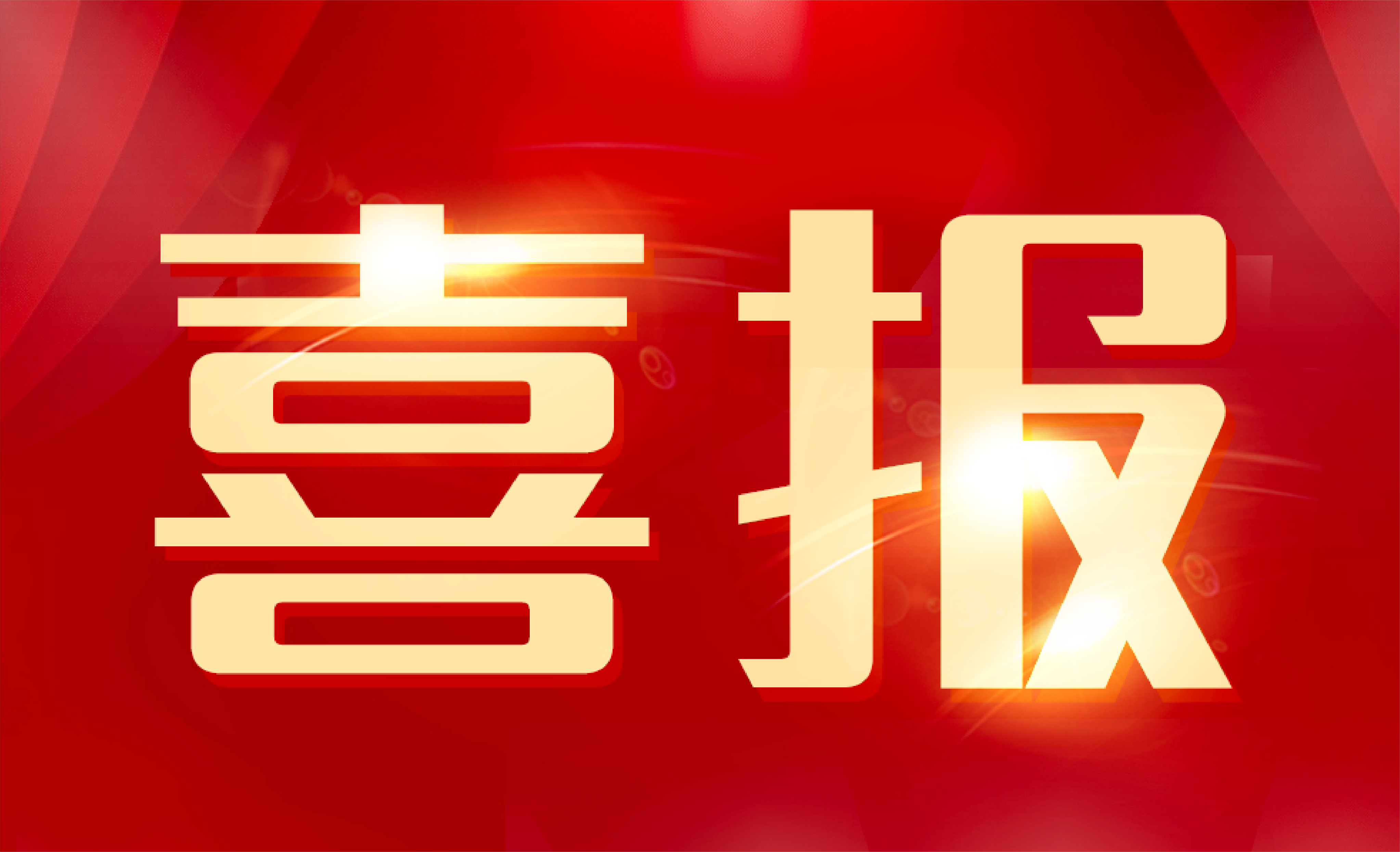 首页-MG视讯厅真人官方网站