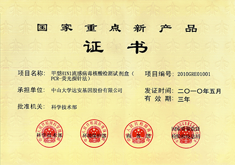 首页-MG视讯厅真人官方网站