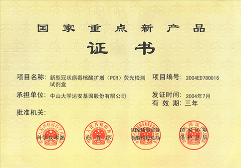 首页-MG视讯厅真人官方网站