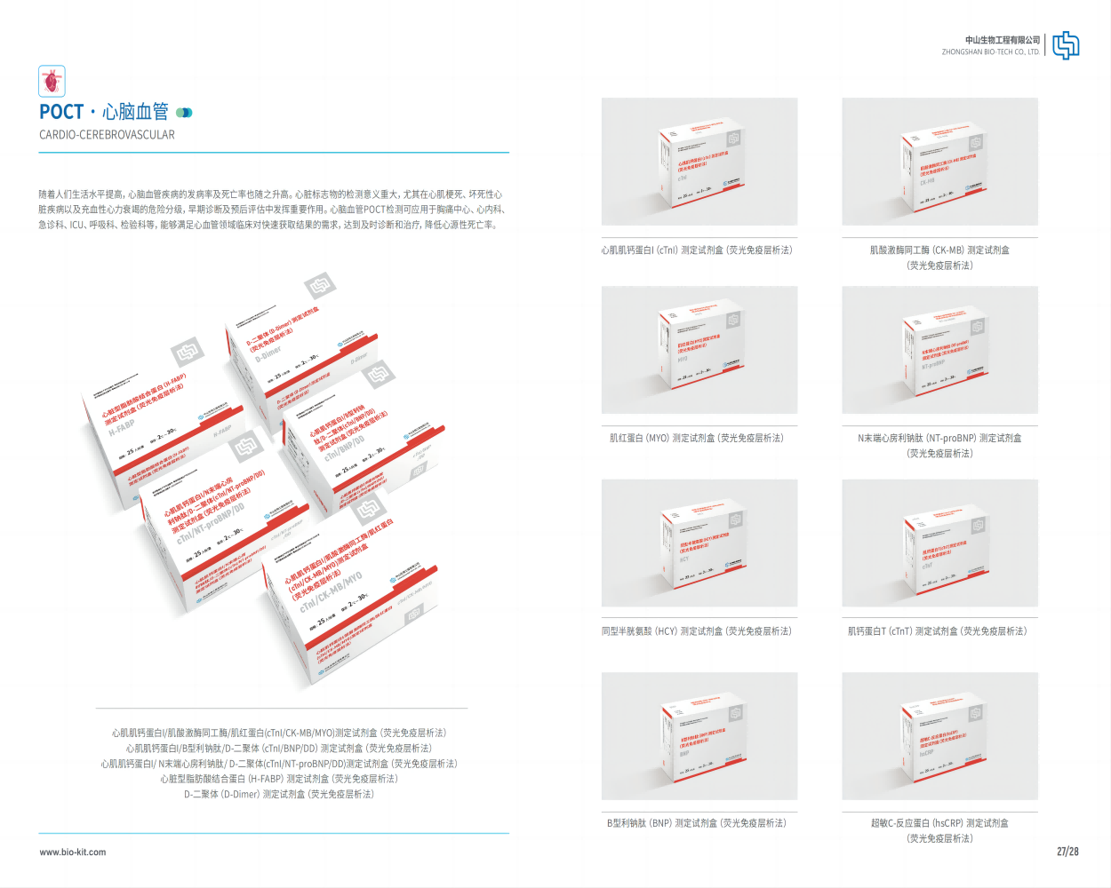 首页-MG视讯厅真人官方网站