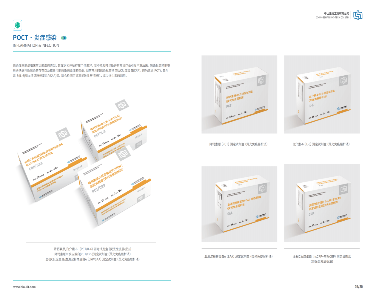 首页-MG视讯厅真人官方网站